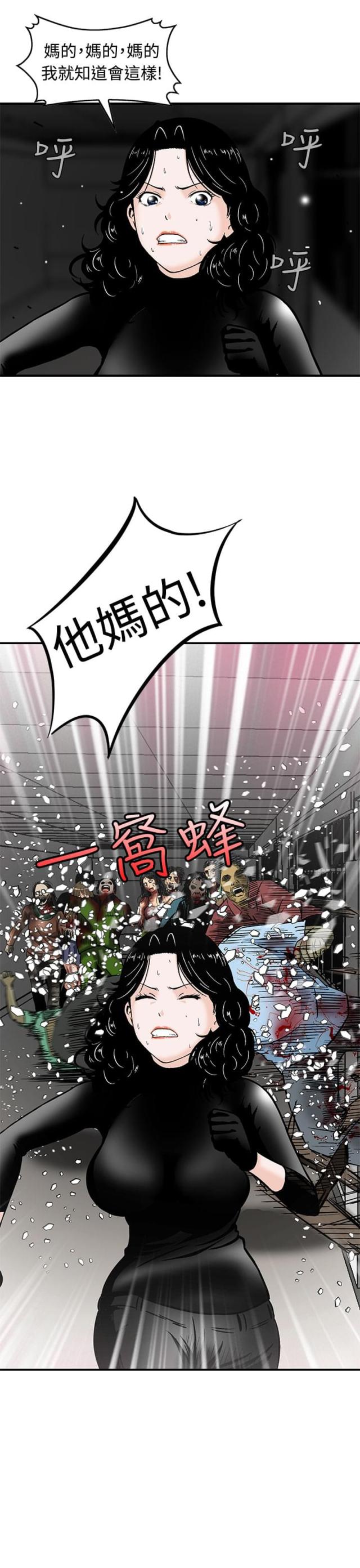 第7话20