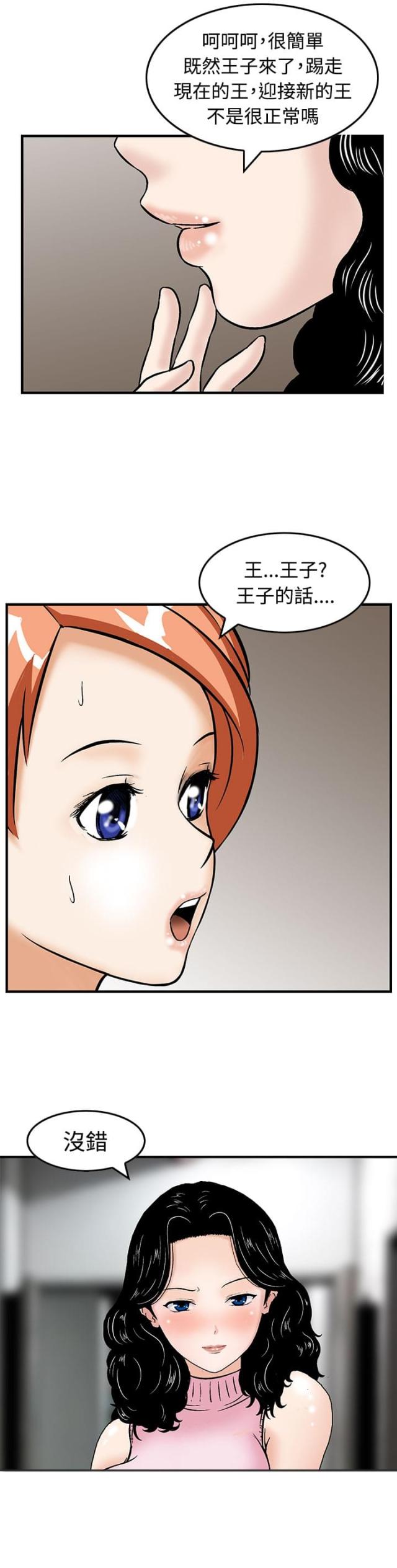 第13话17