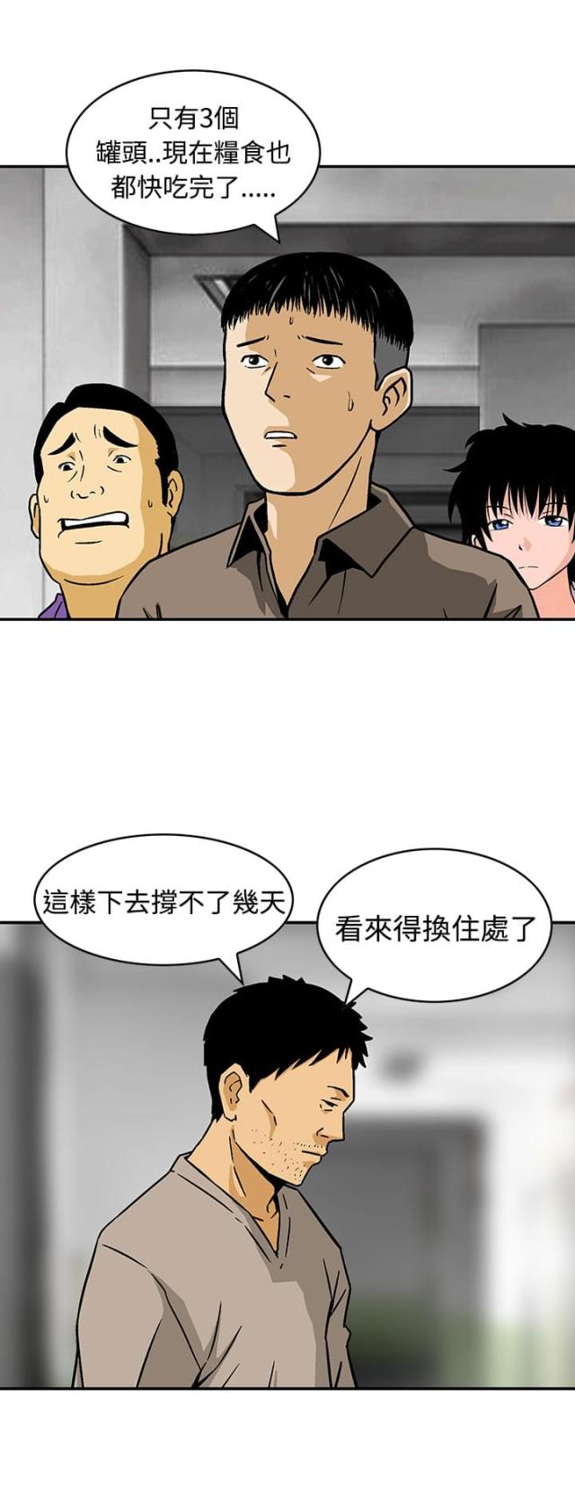 第24话13