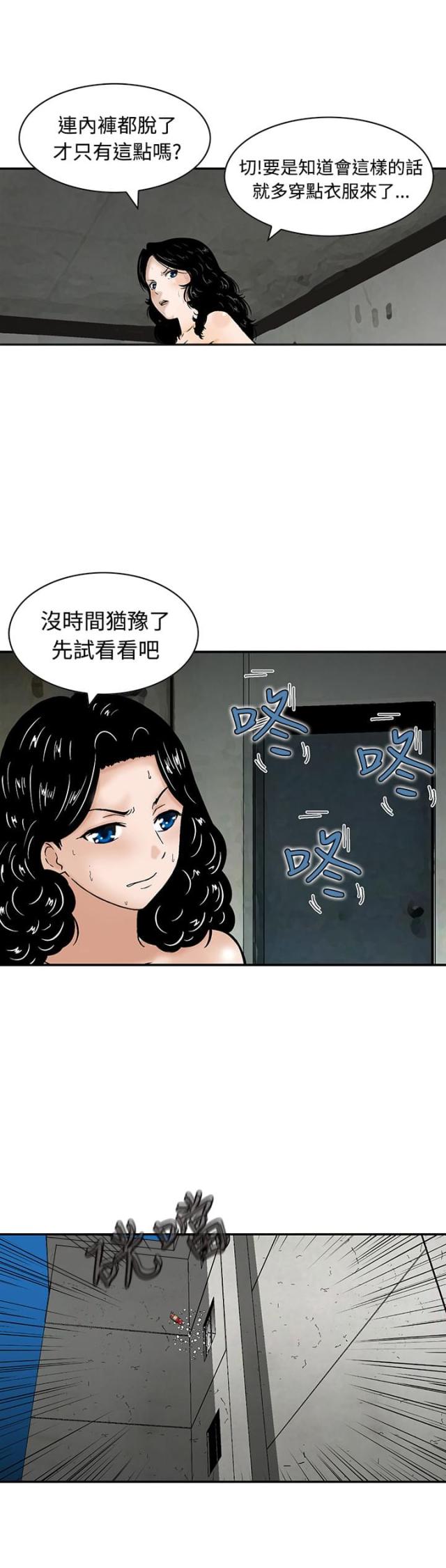 第8话11