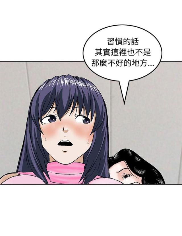 第13话9