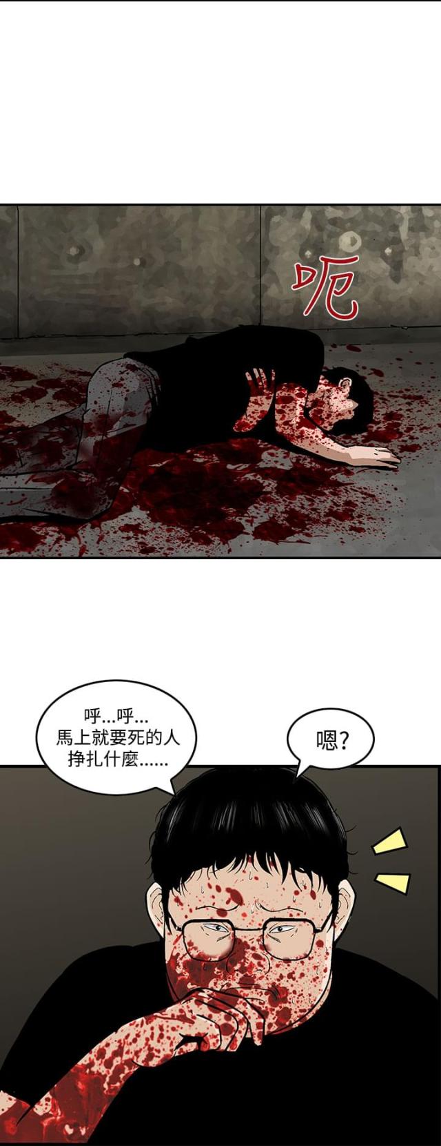 第26话16