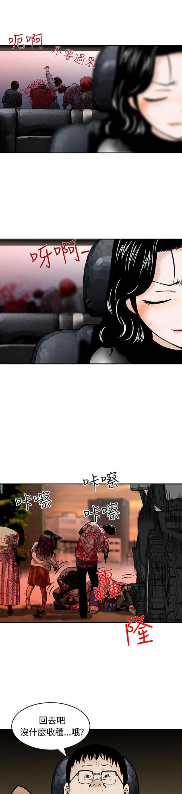 第6话16