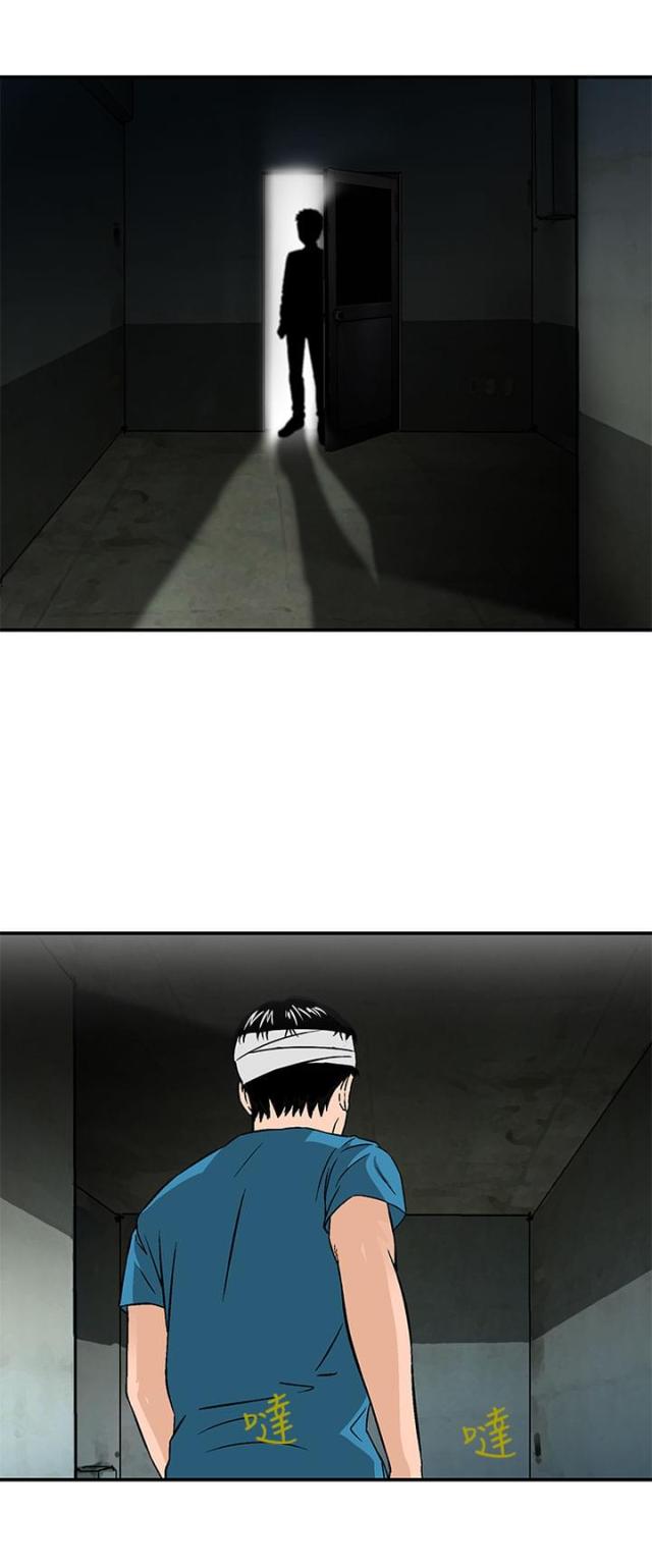 第24话7