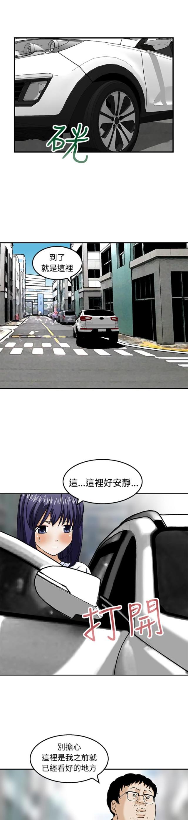 第18话14