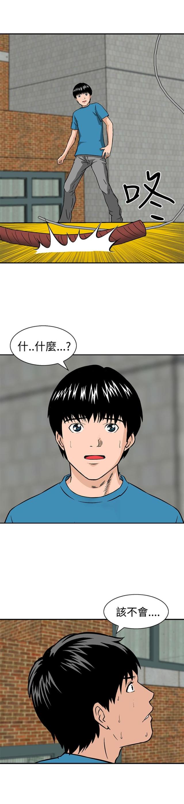 第22话3