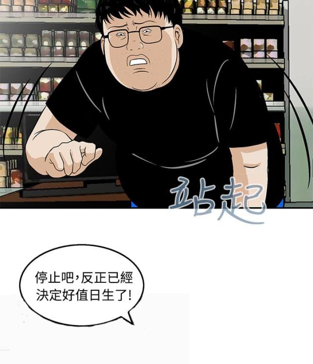 第12话6