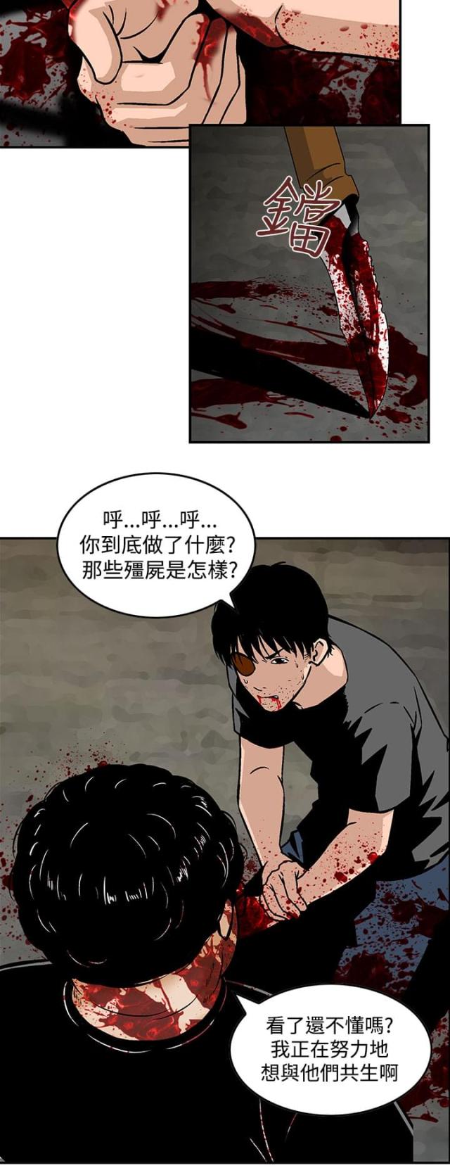 第26话14