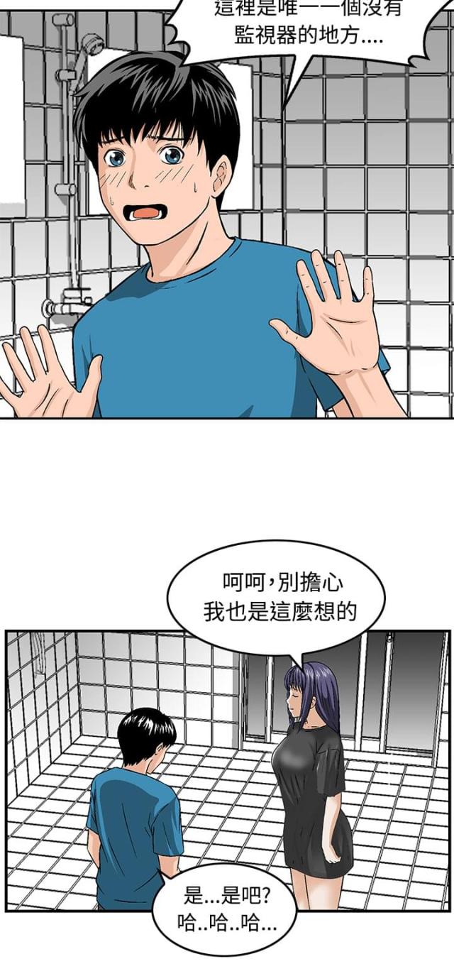 第16话2