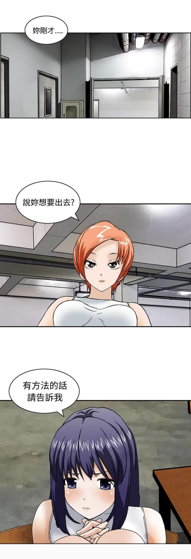 第8话0