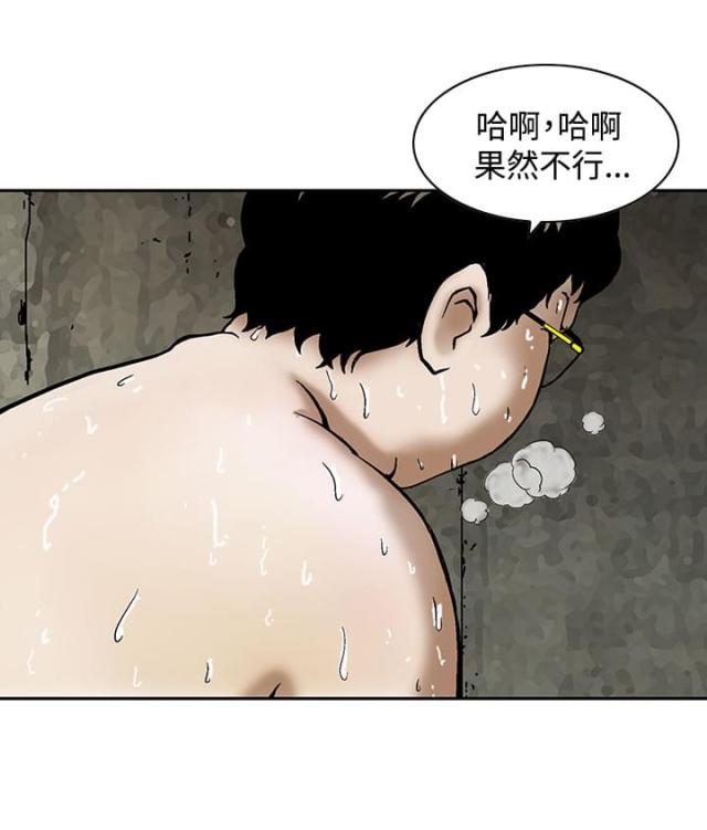 第1话2