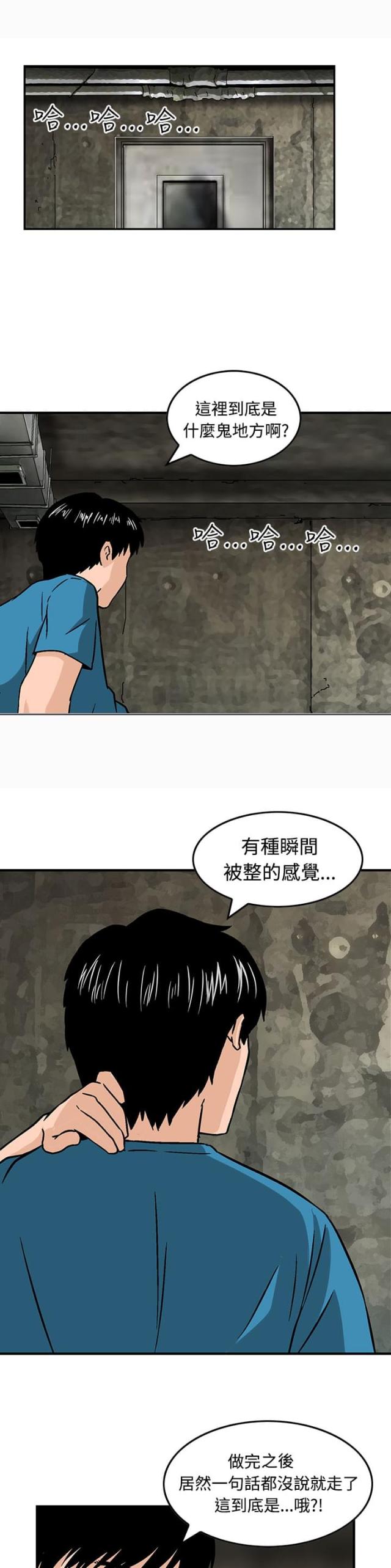 第14话10