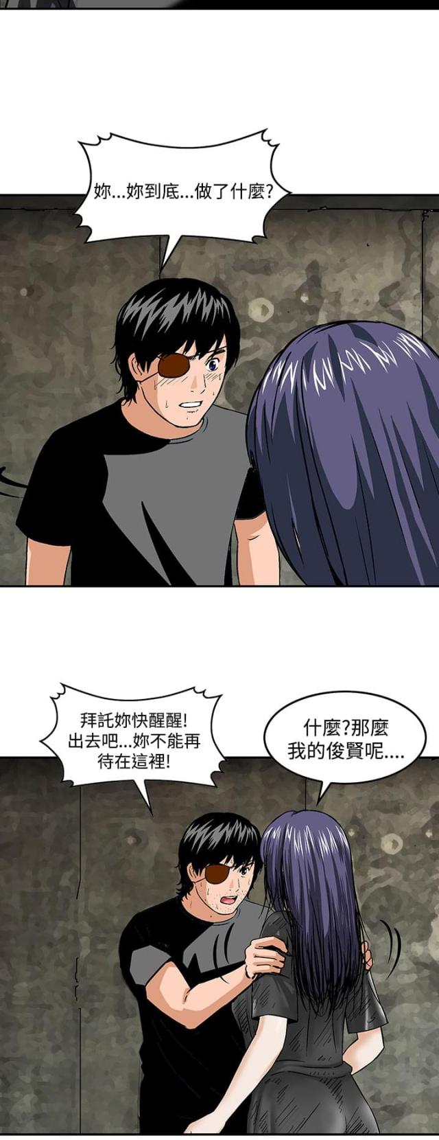 第26话10
