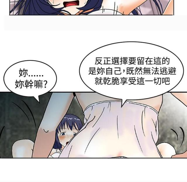 第2话6