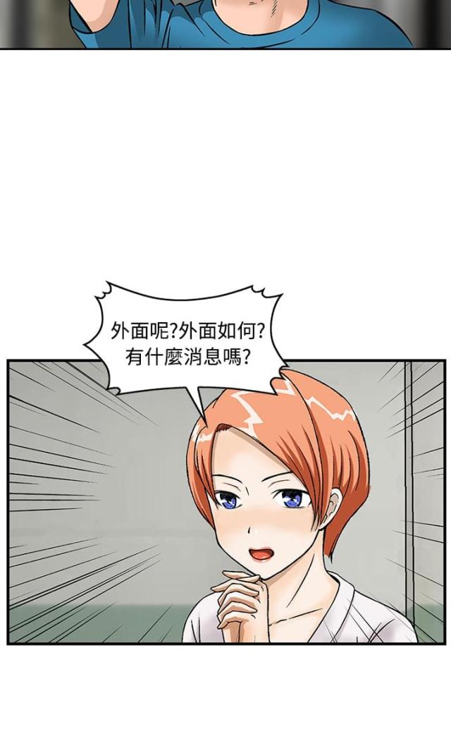 第11话5