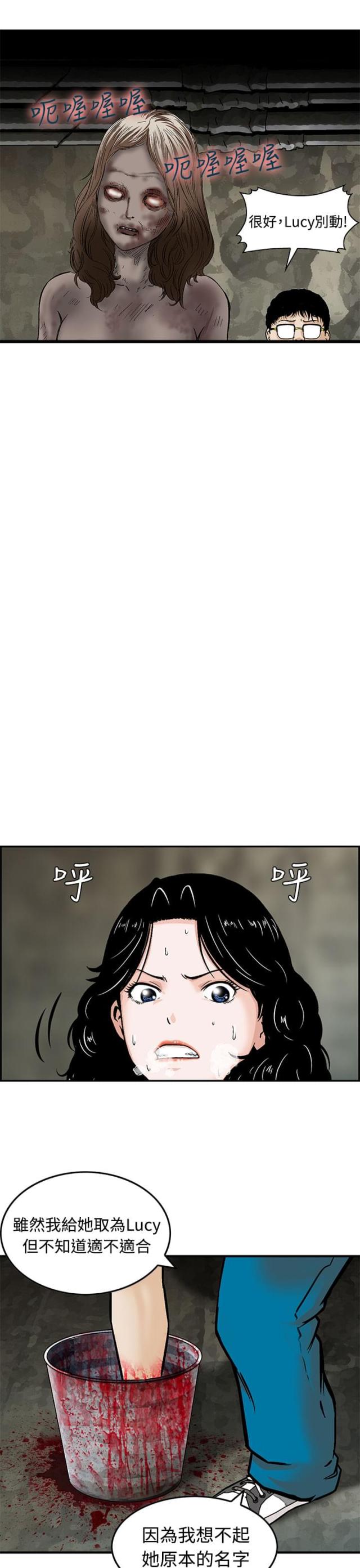 第15话8