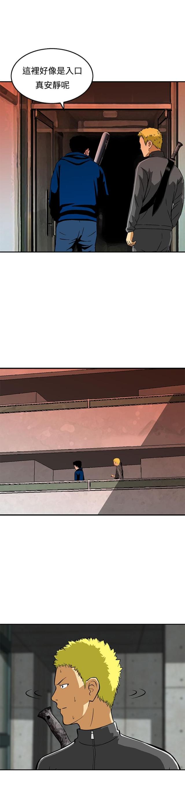 第23话2
