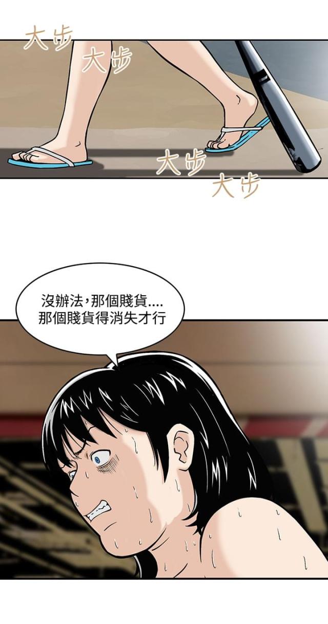 第3话5