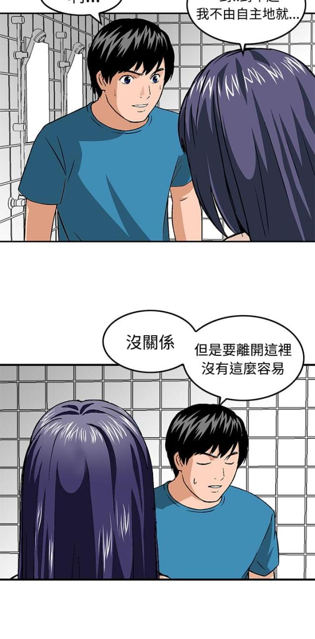 第16话6