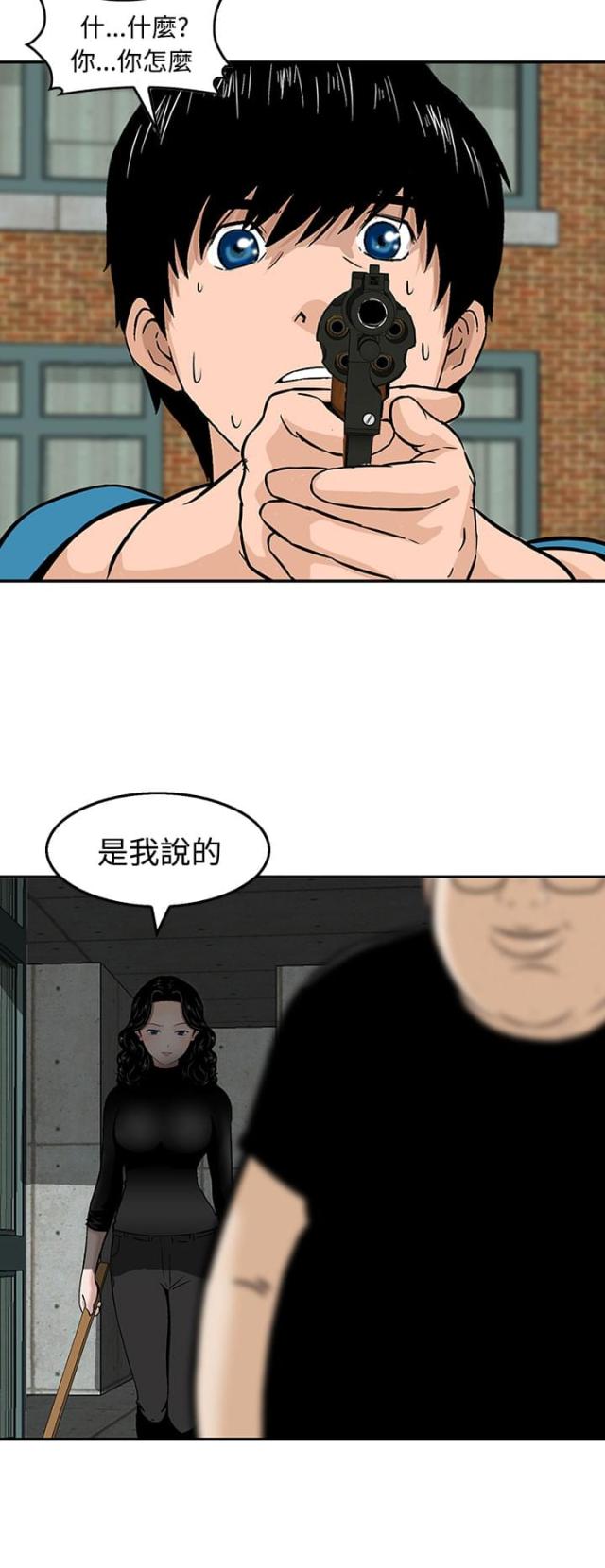 第21话3