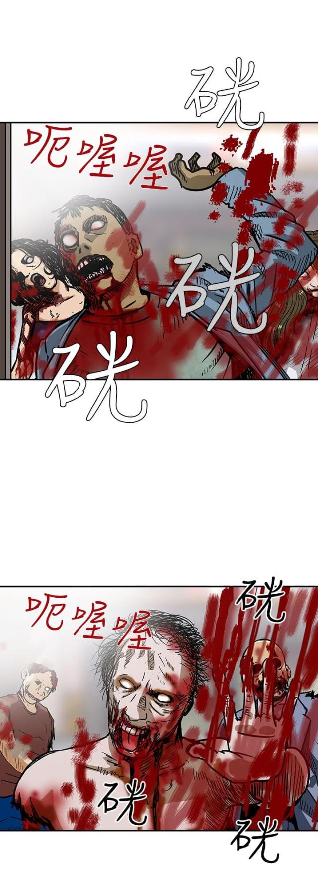 第2话13