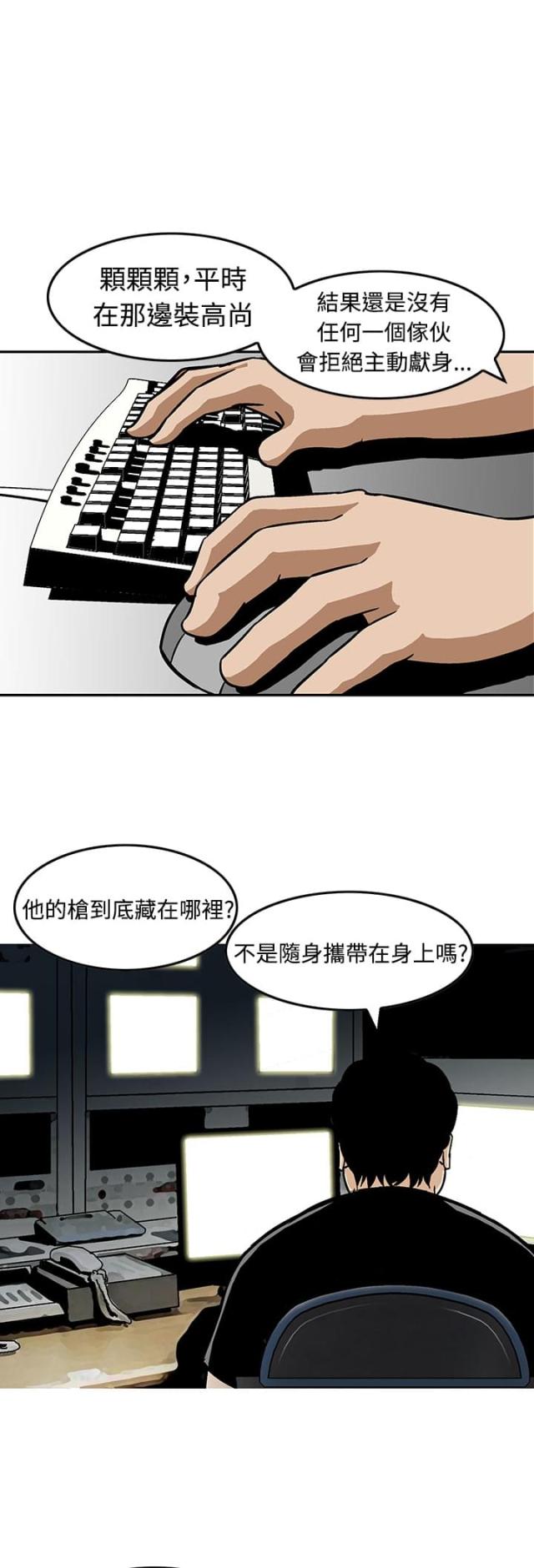 第14话6