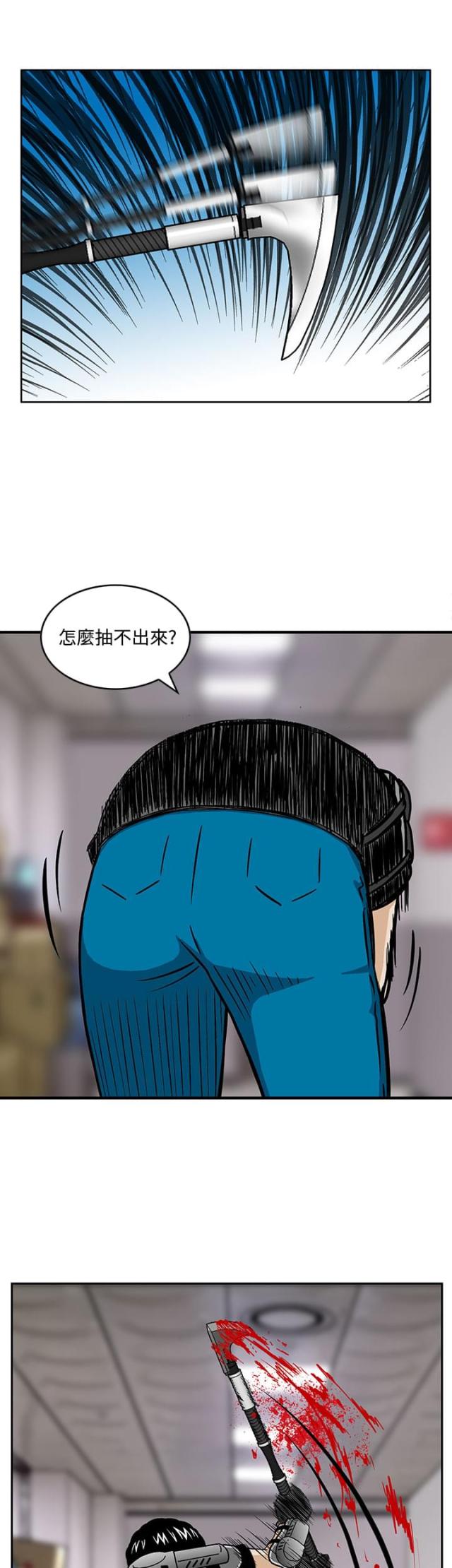 第4话15