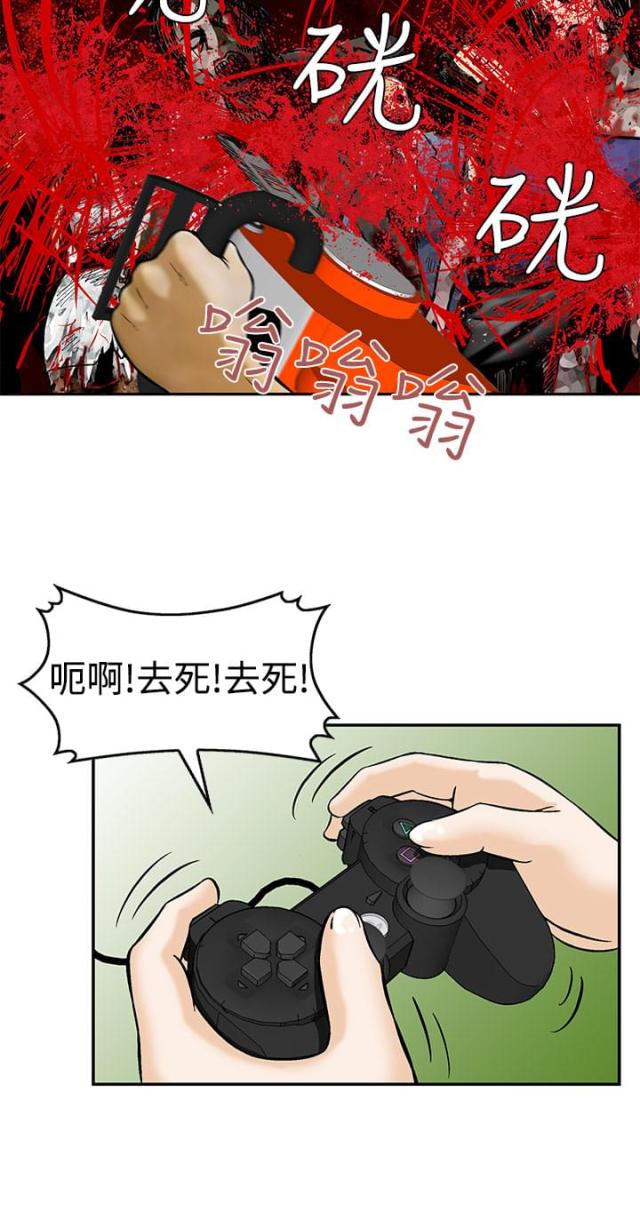 第5话15