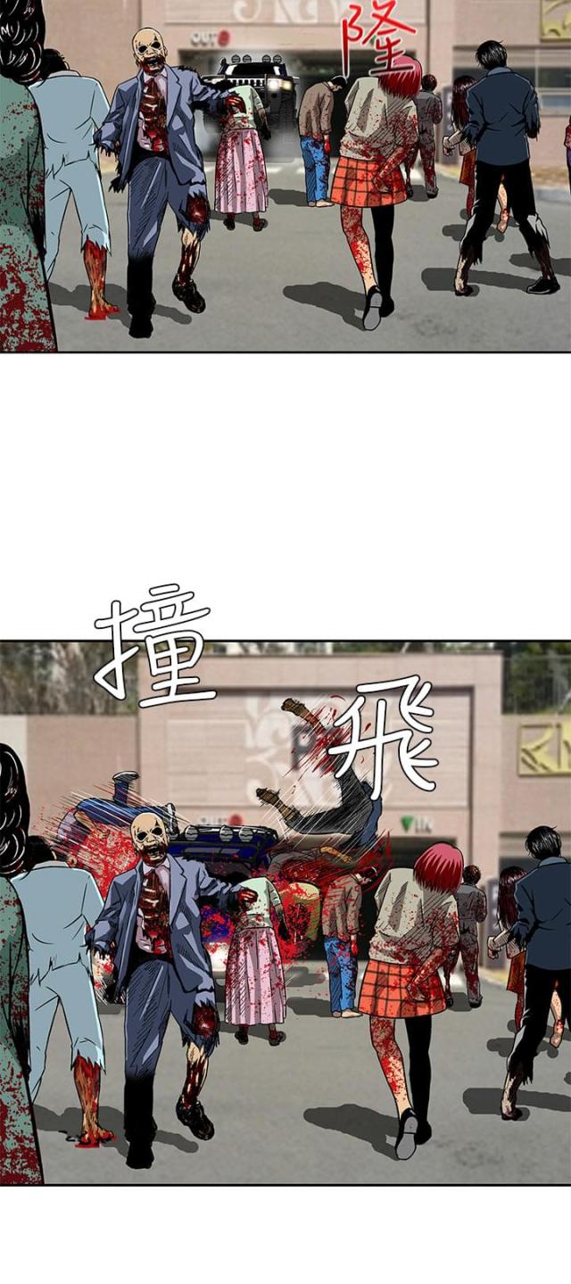 第6话7