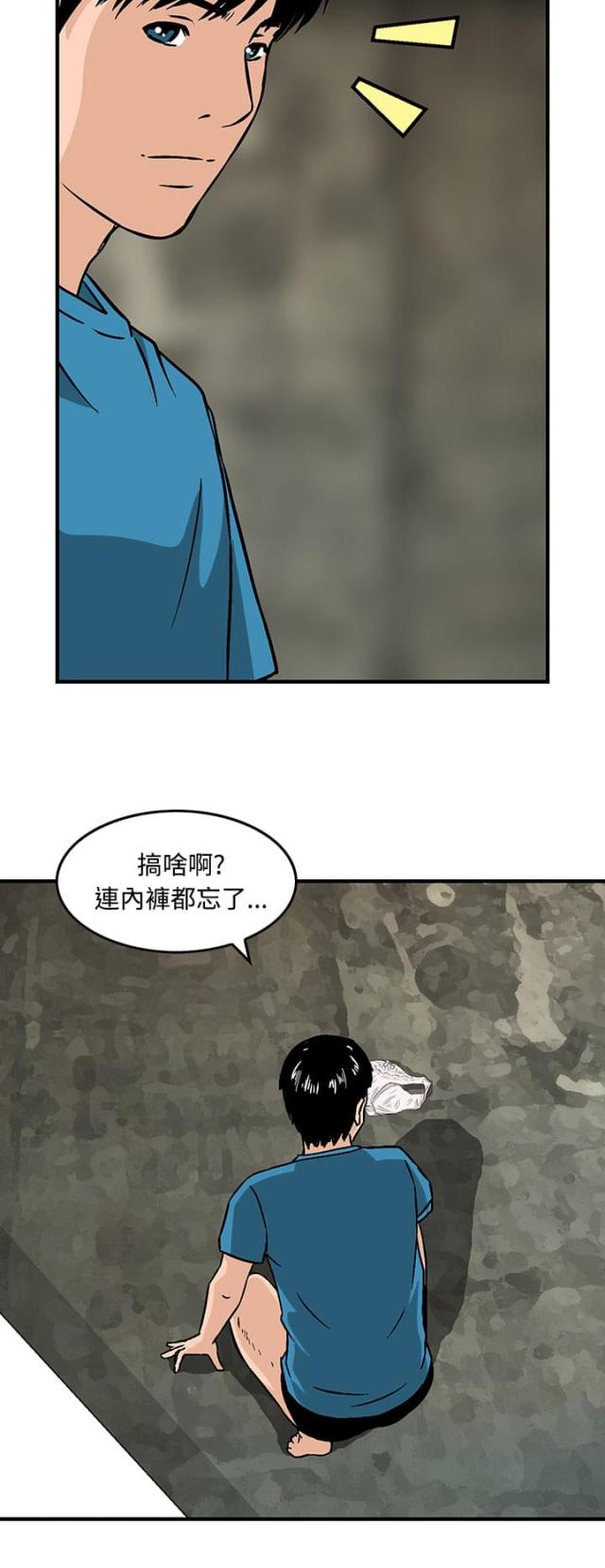 第14话11