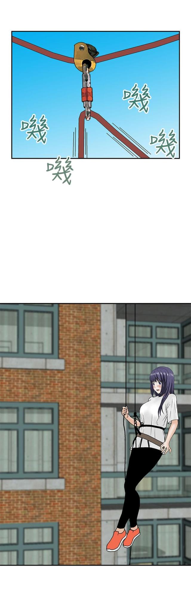 第21话19