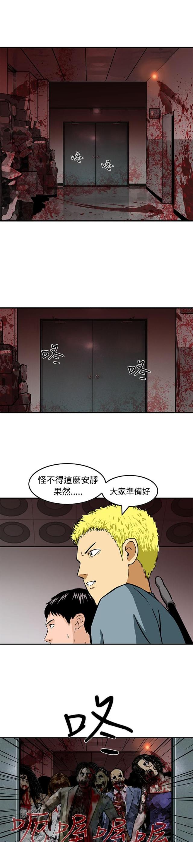 第25话4
