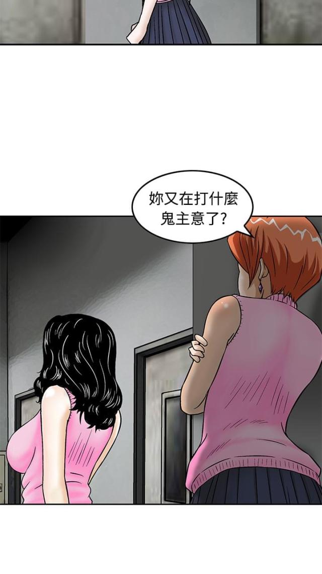 第13话14
