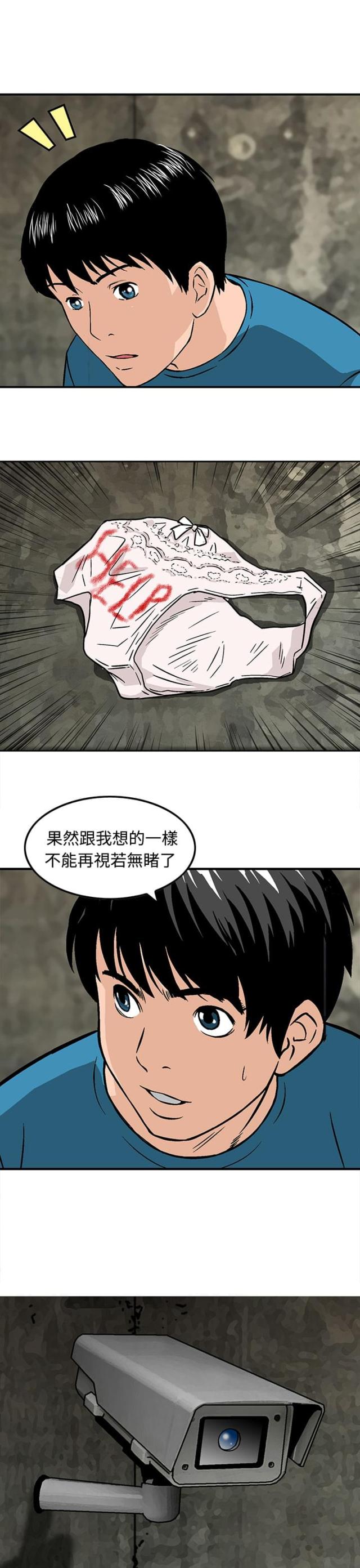 第14话12