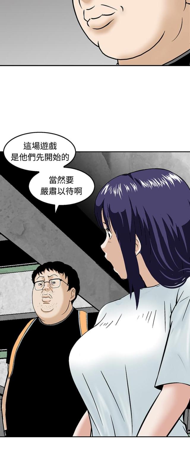 第18话19