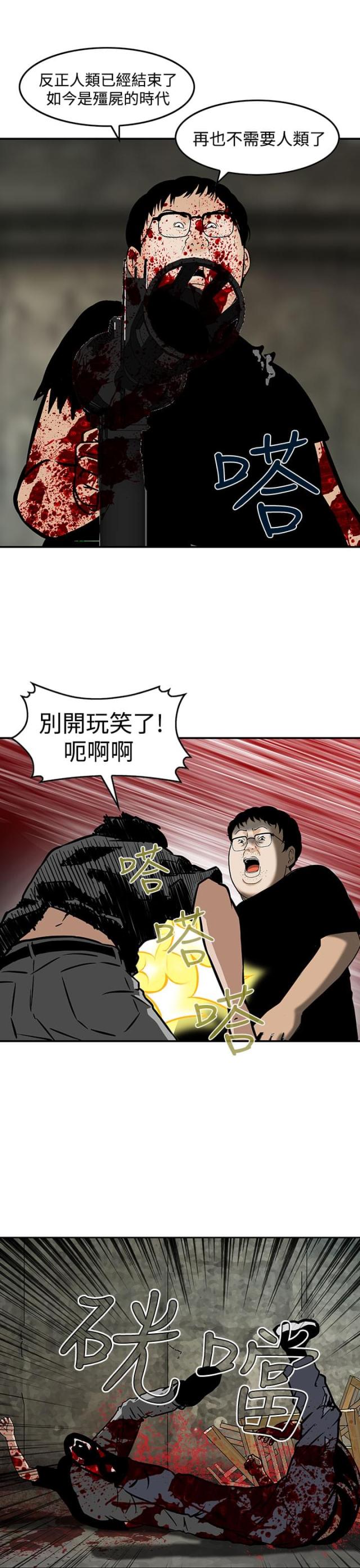 第26话15