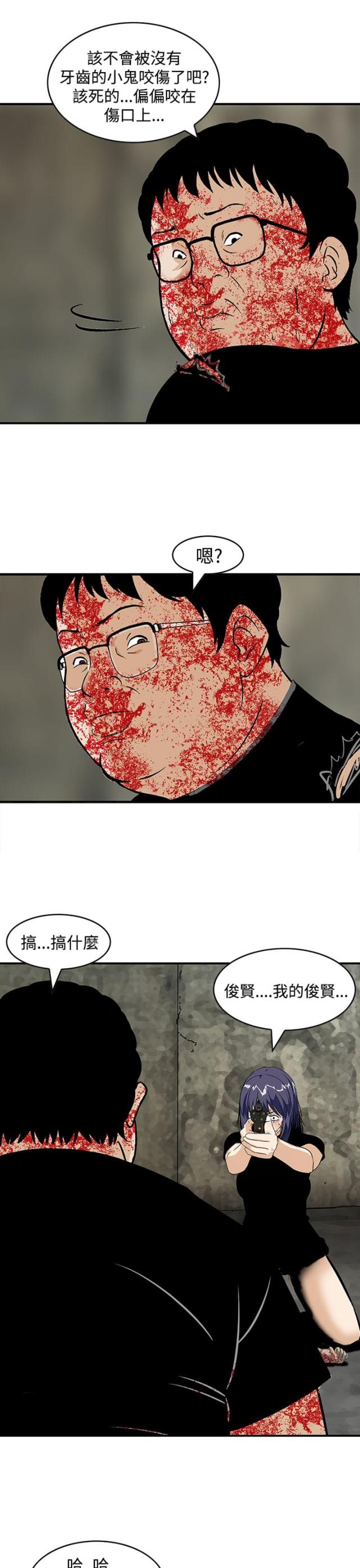 第26话18
