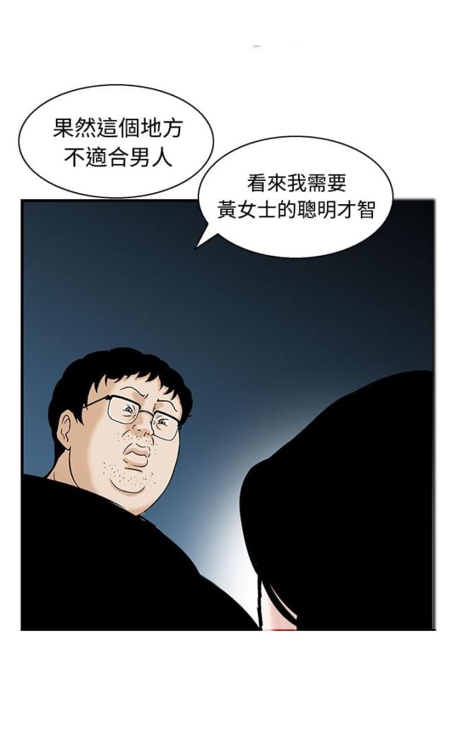 第11话18