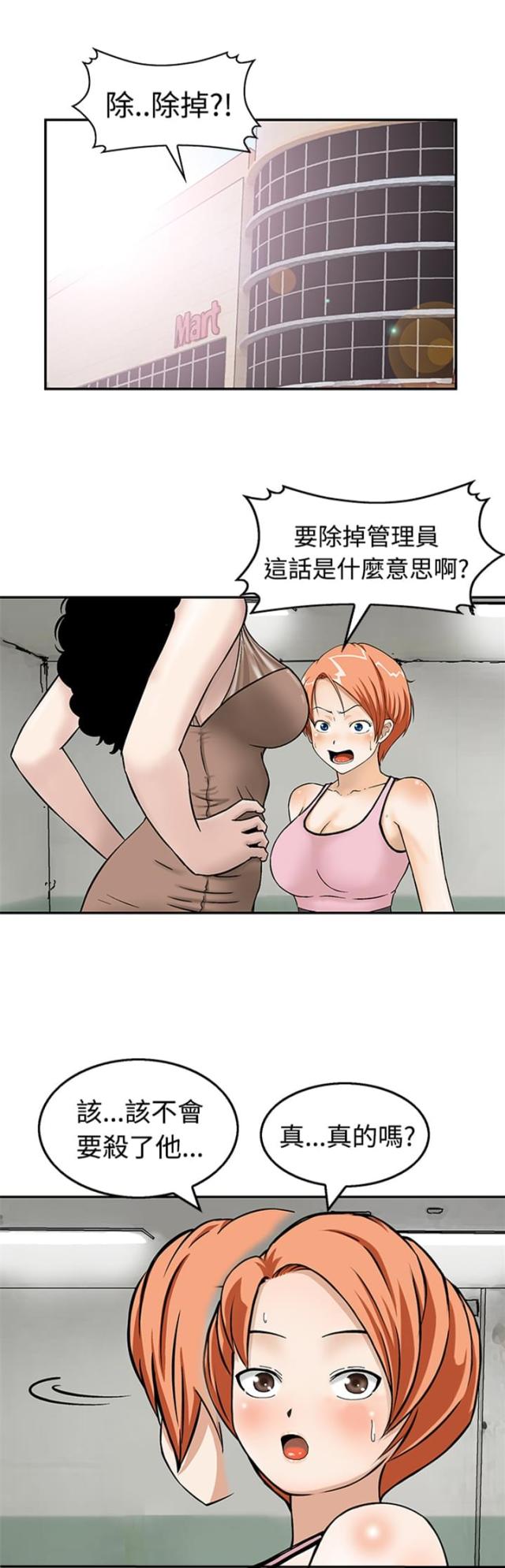 第19话0