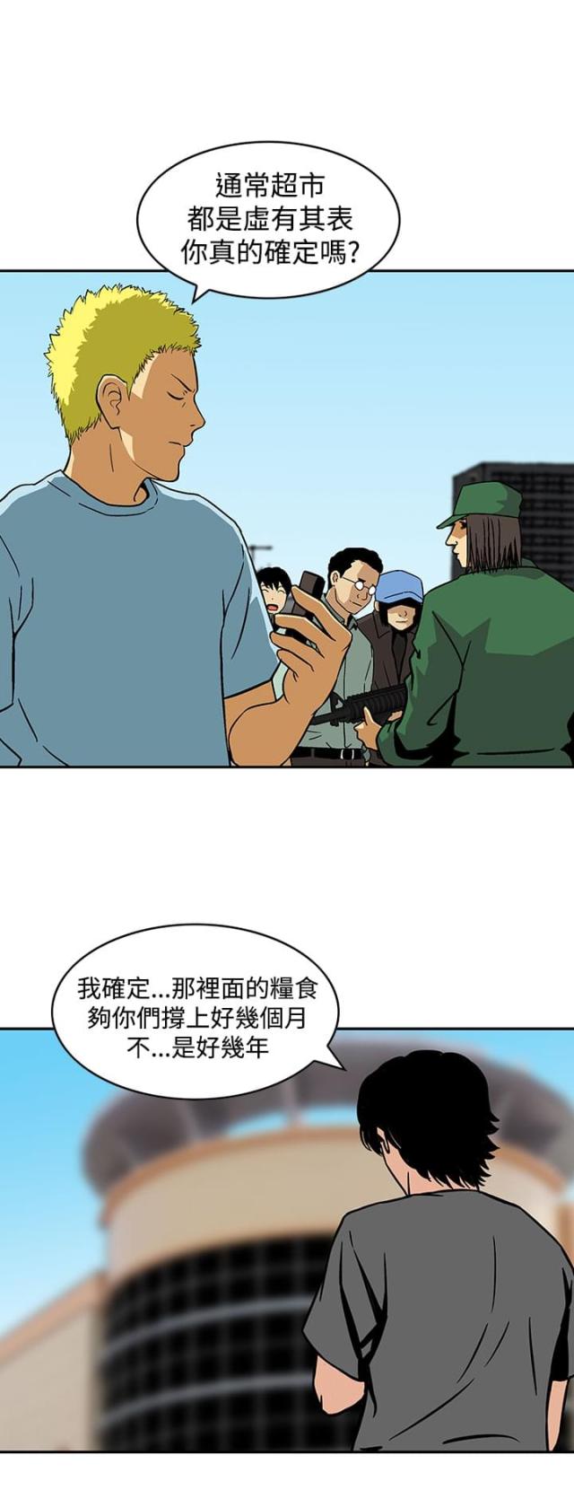 第24话19