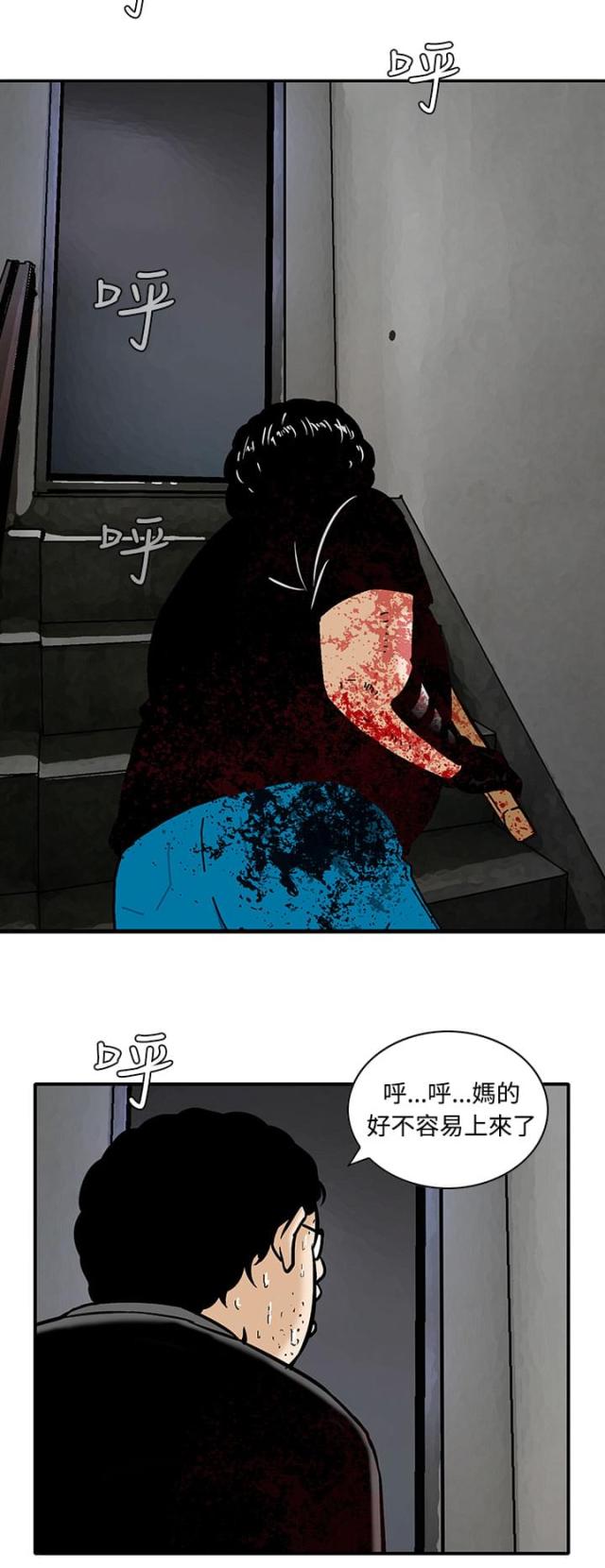 第8话20