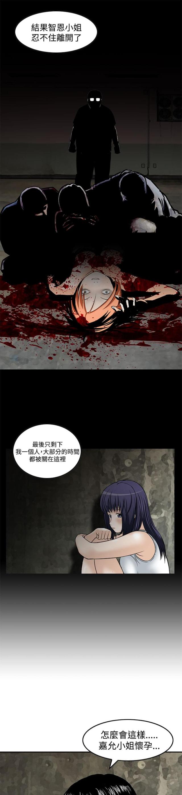 第26话7
