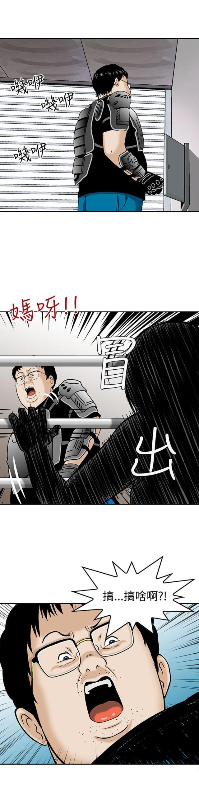 第4话9