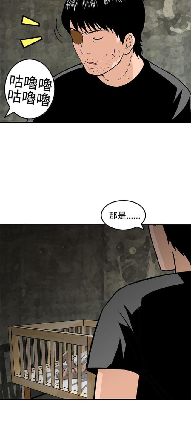 第26话8