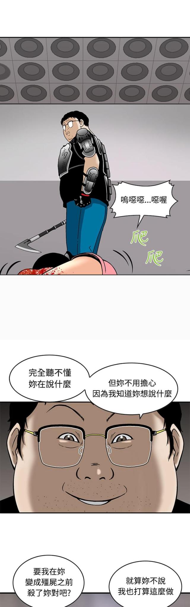 第4话13