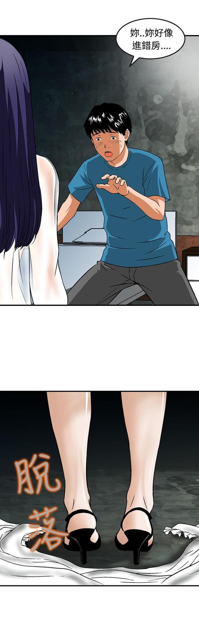 第14话2