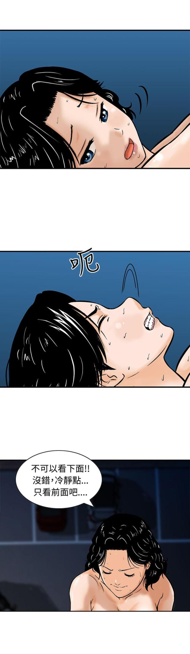 第8话15