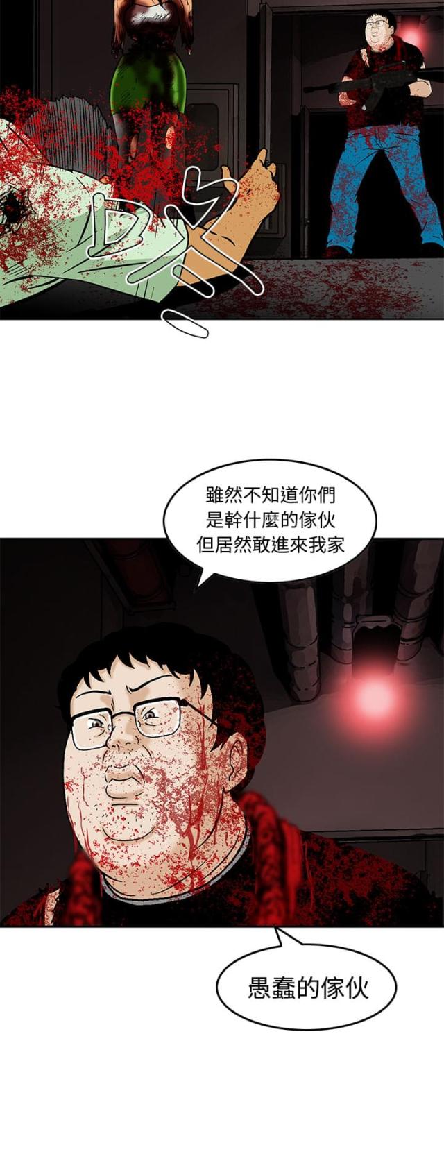 第25话13
