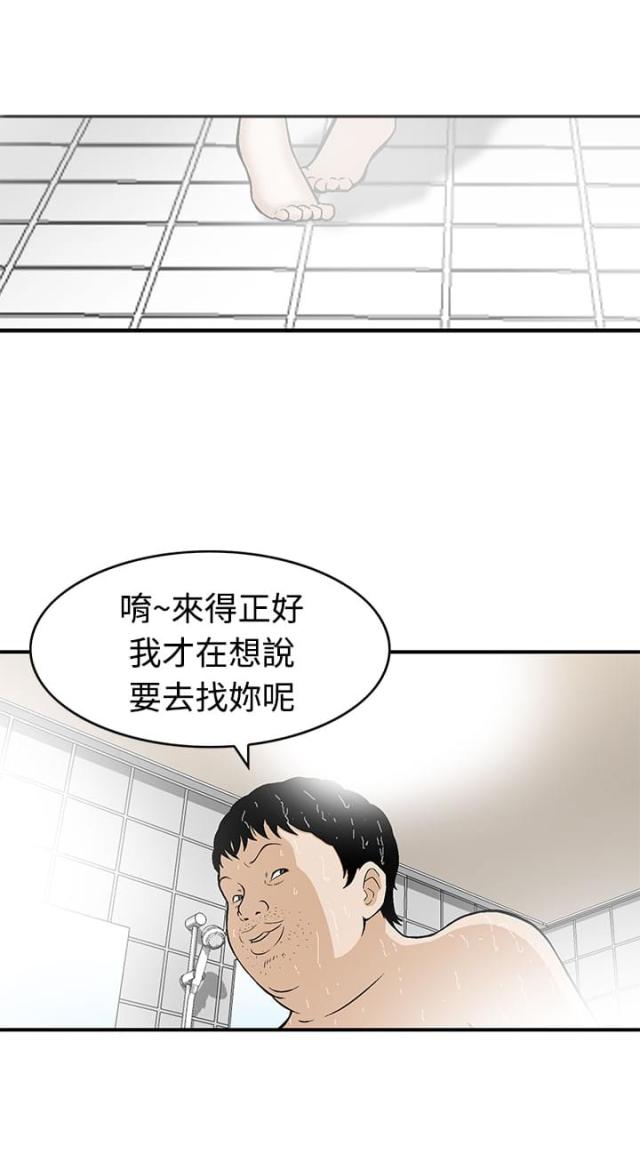 第5话6