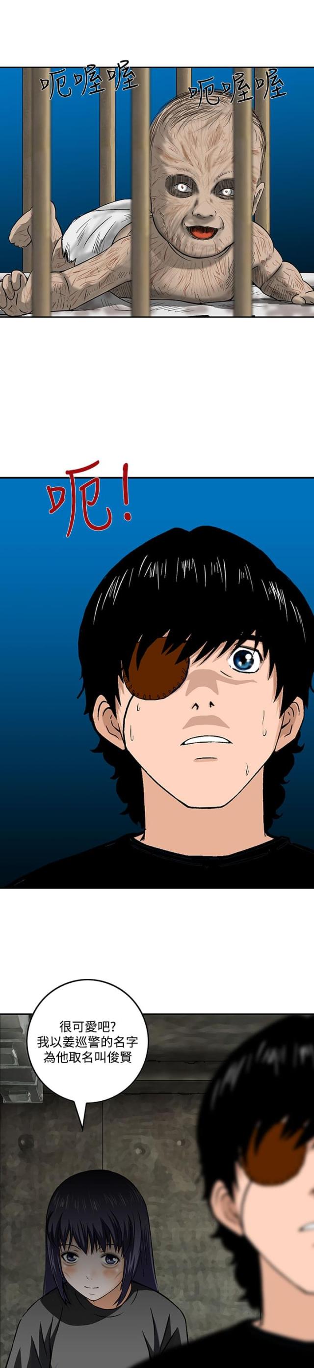 第26话9